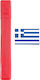 Knitting Needle Case 40cm Greek Made
