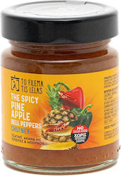 To Filema Tis Lelas Chutney 225gr To Filema Tis Lelas Chutney 225gr