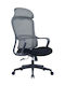 RFG Best Executive Office Chair With Black Recline