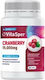 Vitasper Cranberry 15000mg 30 ταμπλέτες