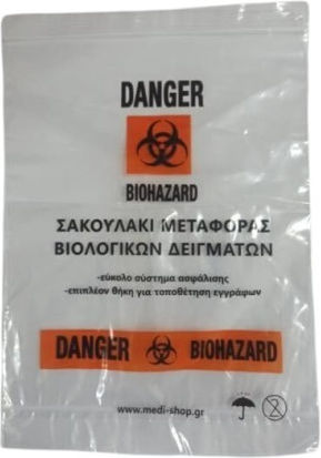 Pungă pentru transport material biologic și probe, 100 bucăți
