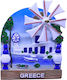 Set Suvenir Magneți Turistici 12 bucăți Grecia 678498 678498