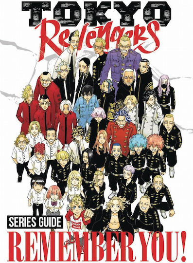 Τόμος Tokyo Revengers Series Guide Remember You Τόμος Tokyo Revengers Series Guide Remember You