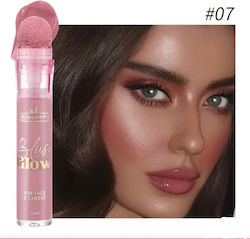 ShuShu Rouge #07