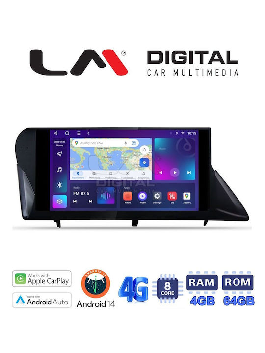 LM Digital Автомобилна Аудио Система (Блутут/USB/WiFi/GPS/Apple-Carplay/Android-Auto)