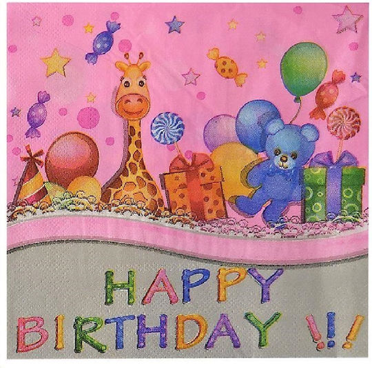 Χαρτοπετσετες 20 Τεμ Happy Birthday Gifts 16,5 Χ 16,5cm 07367