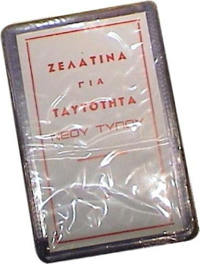 Inländische Einsteckhüllen für Personalausweis 9x13 cm