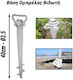 Umbrella Base Screwed Plastic White