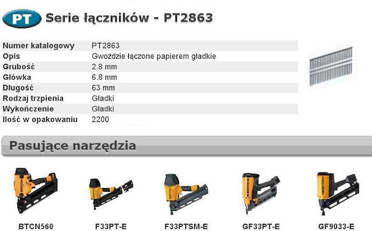 Гвоздеи Bostitch Pt 33° 2.8 x 63 мм 2200 броя