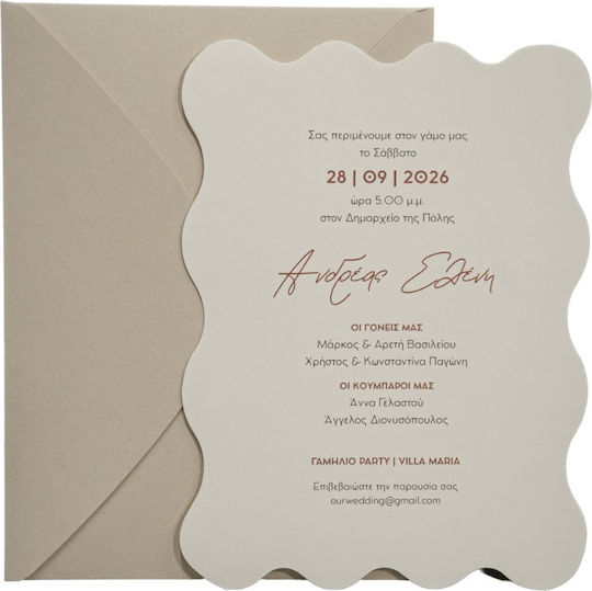 Hochzeitseinladung Mymastoras 425.003
