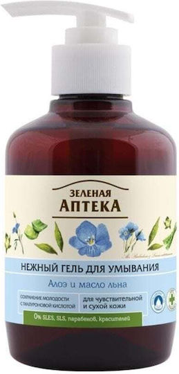 Green Pharmacy Aloe & Flaxseed Oil Gel Καθαρισμού Προσώπου 270ml