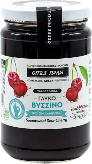 Opos palia - CHeiropoiita Ellinika Proionta Spoon Sweet Sour Cherry 370gr