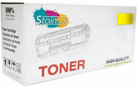 Stain Kompatibel Toner für Laserdrucker Bruder TN-247 2300 Seiten Gelb