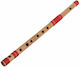 Thomann Nataraj Bansuri Flaut Lateral Do