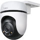 TP-LINK C510W v2 IP Surveillance Camera Wi-Fi Full HD+ 3MP Waterproof with Two-Way Communication and Lens 2.8mm