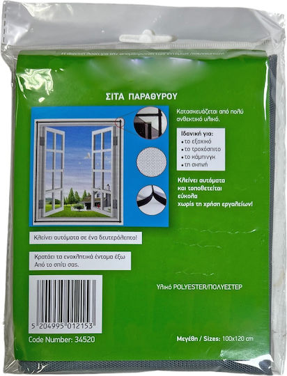 Chios Hellas Window Mosquito Net with Velcro Permanent Plastic Gray 120x100cm
