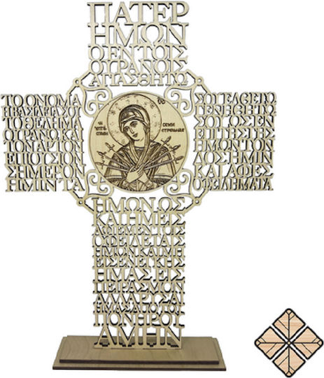 Table Wooden Cross Prayer Of The Lord's Prayer Virgin Mary Eftaspathi 23.5cm X 31cm