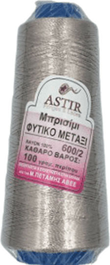 Bristimi Firicel Mătase Flocked 100gr Astir 3 Roz Auriu