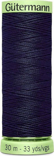 Gutermann Нишки Шиене 1895 100% Полиестер Сини