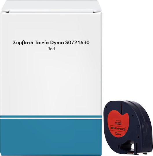 Label Maker Tape in Red Color 1pcs