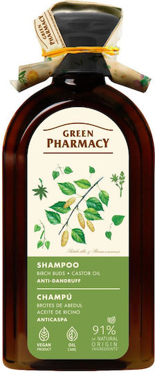 Green Pharmacy Σαμπουάν κατά της Πιτυρίδας 350ml