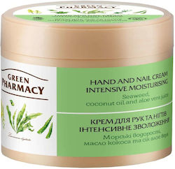 Green Pharmacy Intensive Moisturizing Κρέμα Χεριών & Νυχιών Θαλάσσια Φύκια 300ml Green Pharmacy Intensive Moisturizing Κρέμα Χεριών & Νυχιών Θαλάσσια Φύκια 300ml