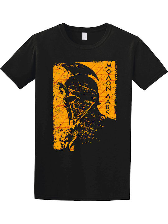 Short Sleeve Leonidas Sparta Black Blouse
