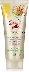 Rosa Impex Goat's Milk Ενυδατική Κρέμα Ημέρας 75ml Rosa Impex Goat's Milk Ενυδατική Κρέμα Ημέρας 75ml
