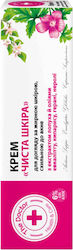 The Doctor Health & Care Κρέμα κατά της Ερυθρότητας 30ml The Doctor Health & Care Κρέμα κατά της Ερυθρότητας 30ml