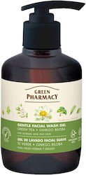 Green Pharmacy Gel Καθαρισμού Προσώπου 270ml Green Pharmacy Gel Καθαρισμού Προσώπου 270ml