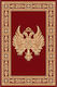 Isexan 1000 Orthodoxia Църковен килим 100x130εκ...