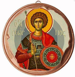 Polyart Άγιος Γεώργιος Μεταλλικό Διακοσμητικό Στοιχείο για Μπομπονιέρες 30τμχ