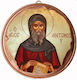 Saint Anthony Set 30 Pieces Ceramic Baptism Wedding Favor Copper