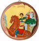 Agios Dimitrios Set Of 30 Pieces Copper Ceramic...