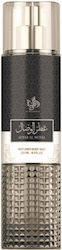 Al Wataniah Attar Al Wesal EDP 250ml Al Wataniah Attar Al Wesal EDP 250ml