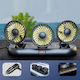 Triple Car Fan 12V