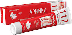 Dr Retter Creme Für Prellungen & Heilung 50gr Dr Retter Creme Für Prellungen & Heilung 50gr