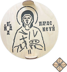Σφραγίδα Κόλλυβα Αγία Παρασκευή 17 X 17 Cm Σφραγίδα Κόλλυβα Αγία Παρασκευή 17 X 17 Cm