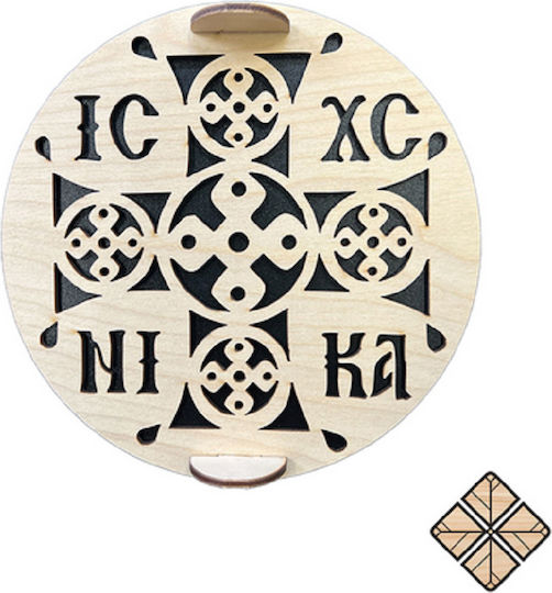 Σφραγίδα Κόλλυβα Σταυρός Ic Xc Nika 24 X 24 Cm