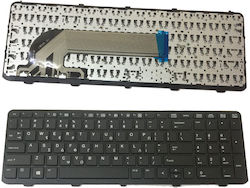 Πληκτρολόγιο Hp Probook 450 G0 450 G1 450 G2 455 G1 455 G2 650 650 G1 Laptop Keyboard
