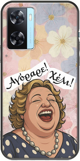 Epic Quotes Agorare Oppo A77 5g Черен TPU Силиконов Калъф