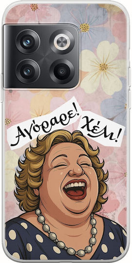 Epic Quotes Agorare OnePlus 10T 5G Flexible TPU Transparente Silikon