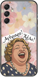 Epic Quotes Agorare Samsung Galaxy M34 5G Черен TPU Силиконов Калъф Epic Quotes Agorare Samsung Galaxy M34 5G Черен TPU Силиконов Калъф