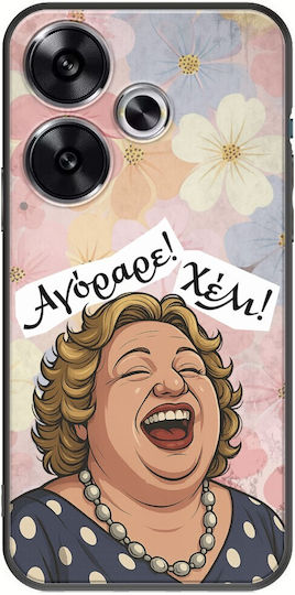 Epic Quotes Agorare Xiaomi Poco F6 5g Black TPU Husa Silicon Neagră