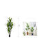 Plantă Artificială Decorativă În Ghiveci 180cm Galifas 8584324 Galifas