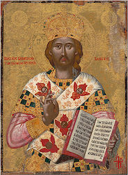 Artis Gilding & Restoring High Priest Saint Icon 17th Century 22 X 30 Cm
