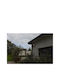 Lutec Wall-Mounted Outdoor Light 20.1x22.4x12.4εκ.