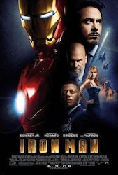 Αιρον Μαν Iron Man Dvd