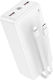 Borofone BJ57B Power Bank 30000mAh 22.5W With 2 USB-A Output Ports And USB-C Power Delivery Output Port White