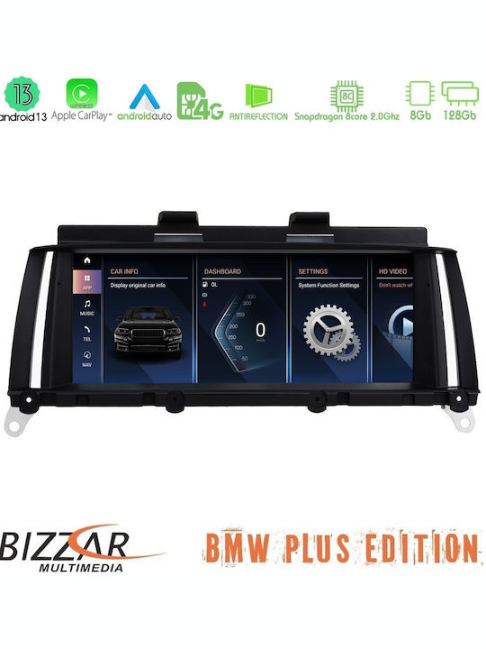Bizzar Автомобилна Аудио Система (Блутут/USB/AUX/WiFi/GPS/Apple-Carplay/Android-Auto/CD) с Тъчскрийн 8.8"